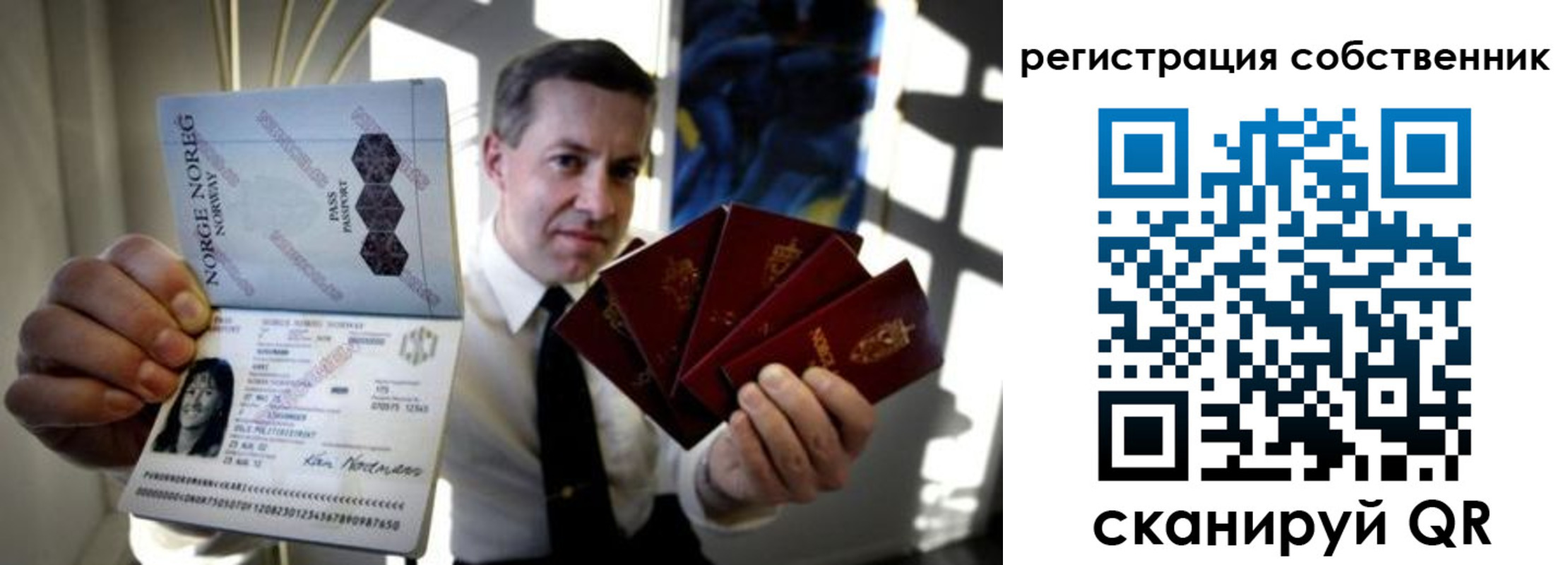регистрация для дет. сада в Закаменске