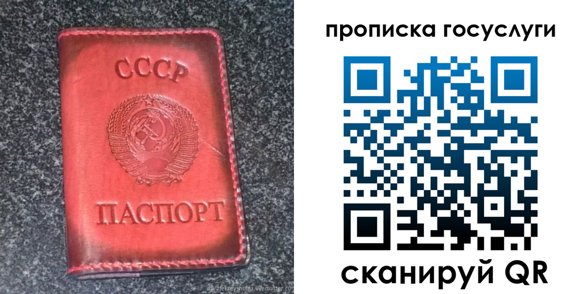временная регистрация гарантия в Закаменске
